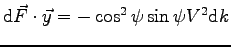 $
\mbox{d}\vec F \cdot \vec y = - \cos^2\psi \sin\psi V^2 \mbox{d}k
$