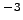$^{-3}$
